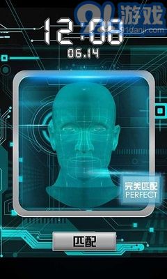 原谅宝appv1.6截图2