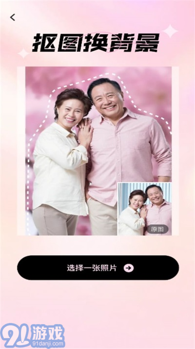 爱炫相机v1.0.3截图1