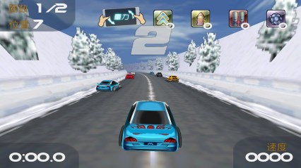 3D终极狂飙1v1.8.5截图1