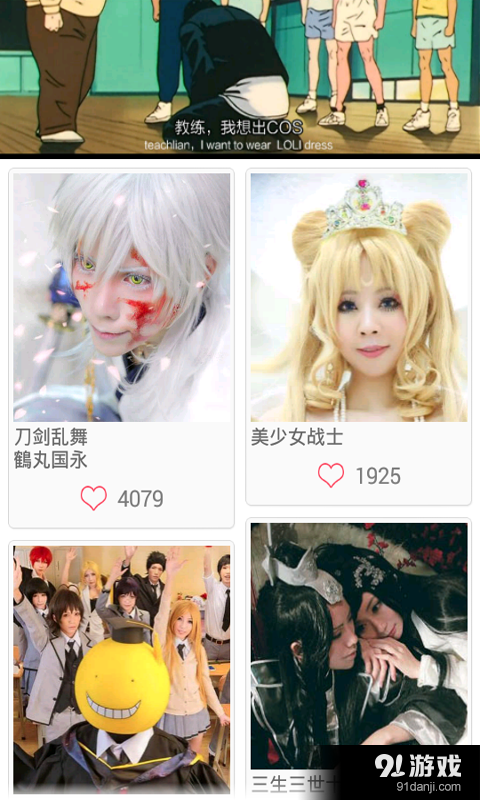 好看动漫v8.3.1.10截图3