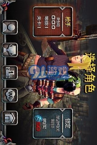 枪火战线v1.7截图1