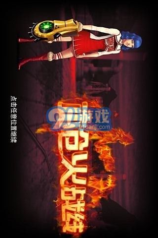 枪火战线v1.7截图2