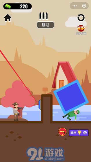 枪王之王xAPPv1.0.15截图2