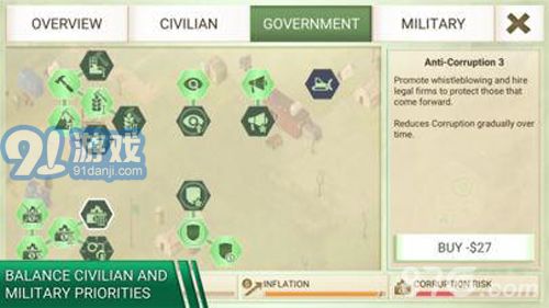 反叛公司高阶版v1.6截图2