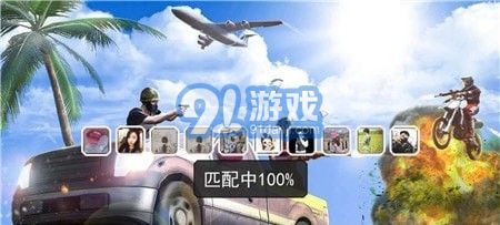 女战士跳伞枪战v1.8截图1