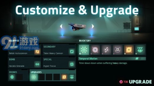 Flying Tankv1.0.3截图2