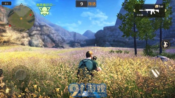 印度吃鸡v1.0.5截图4