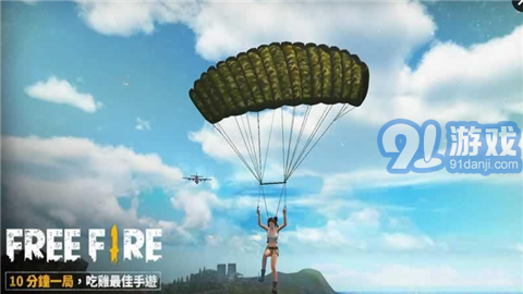 自由之火大逃亡v1.8截图1