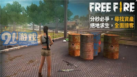 自由之火大逃亡v1.8截图3