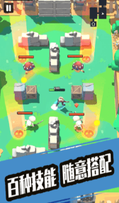 奇兵小队 v1.0.2v1.0.5截图2