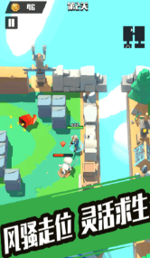 奇兵小队 v1.0.2v1.0.5截图3