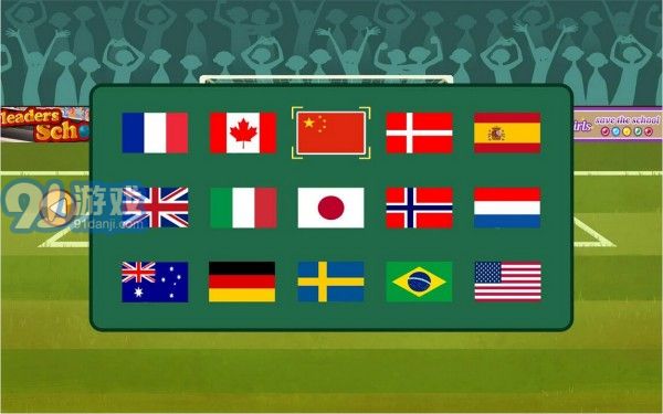 女子点球大赛v1.6截图1