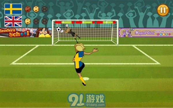 女子点球大赛v1.6截图4