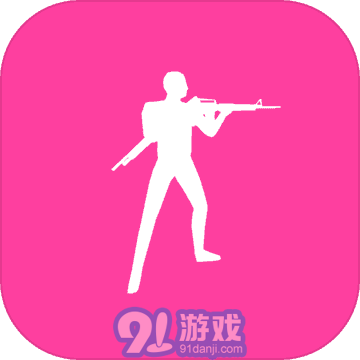 色彩射击Flatsv4.9.9