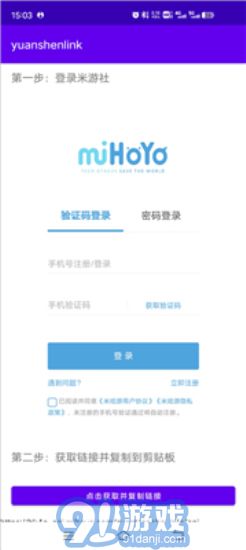 原神link抽卡分析v1.2.7截图3