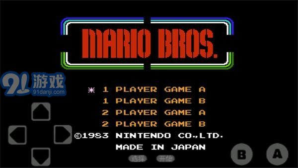 fc水管玛丽v4.26截图1