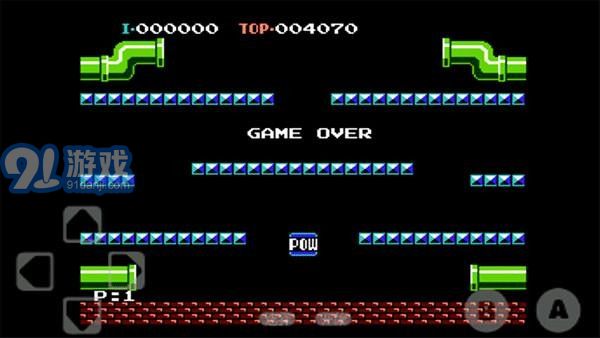 fc水管玛丽v4.26截图3