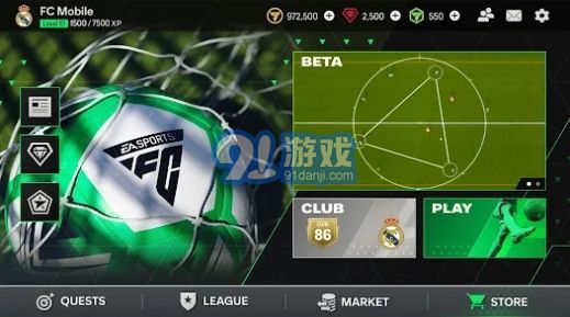 FC BETAv20.9.05截图1