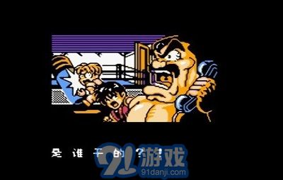 fc快打旋风v1.3截图1