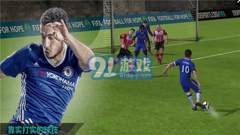 FIFA移动版v1.7截图1