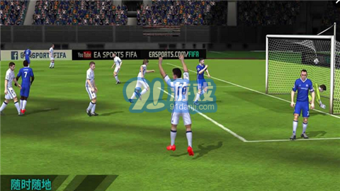 FIFA移动版v1.7截图5