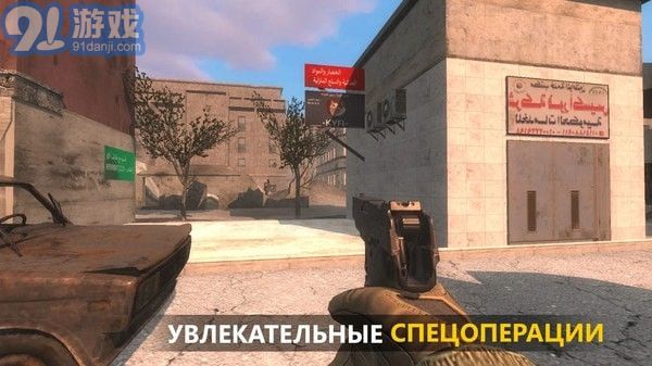 FBG特种部队v1.0.9截图1