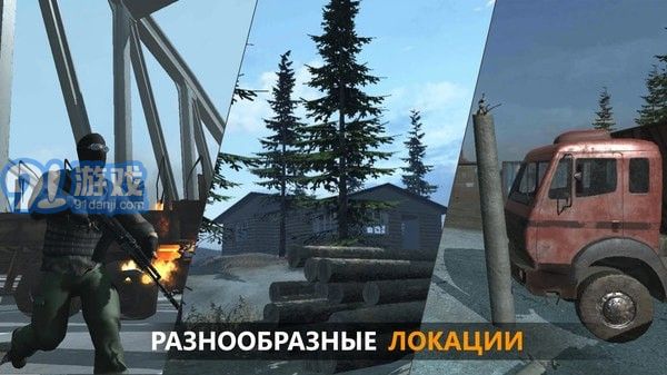 FBG特种部队v1.0.9截图2