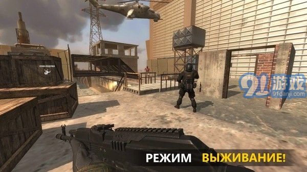 FBG特种部队v1.0.9截图3