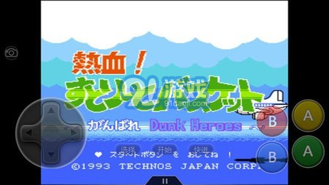 fc热血篮球v2.3截图3