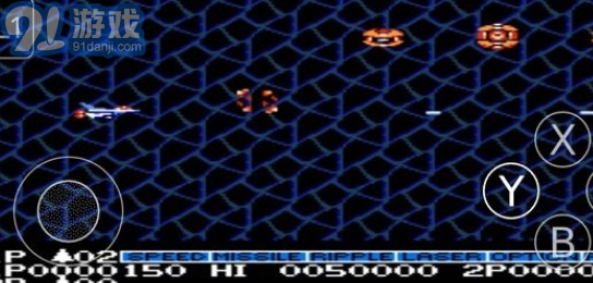 fc沙罗曼蛇v1.6.10截图2