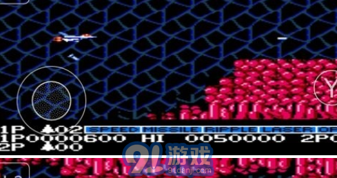 fc沙罗曼蛇v1.6.10截图3