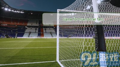 FIFA2019v1.7截图2