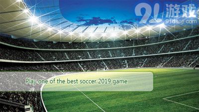 FIFA2019v1.7截图3