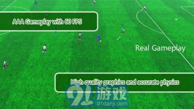FIFA2019v1.7截图4