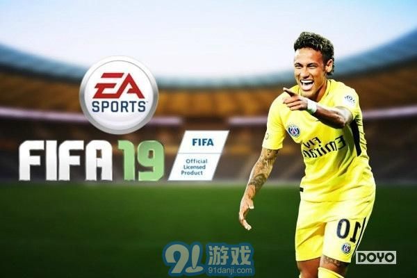 FIFA19v1.7截图1