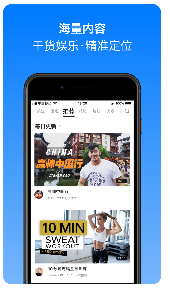 Change健身(change健身课程视频网盘)V4.3.7 安卓版vV4.3.9截图2