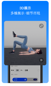 Change健身(change健身课程视频网盘)V4.3.7 安卓版vV4.3.9截图5