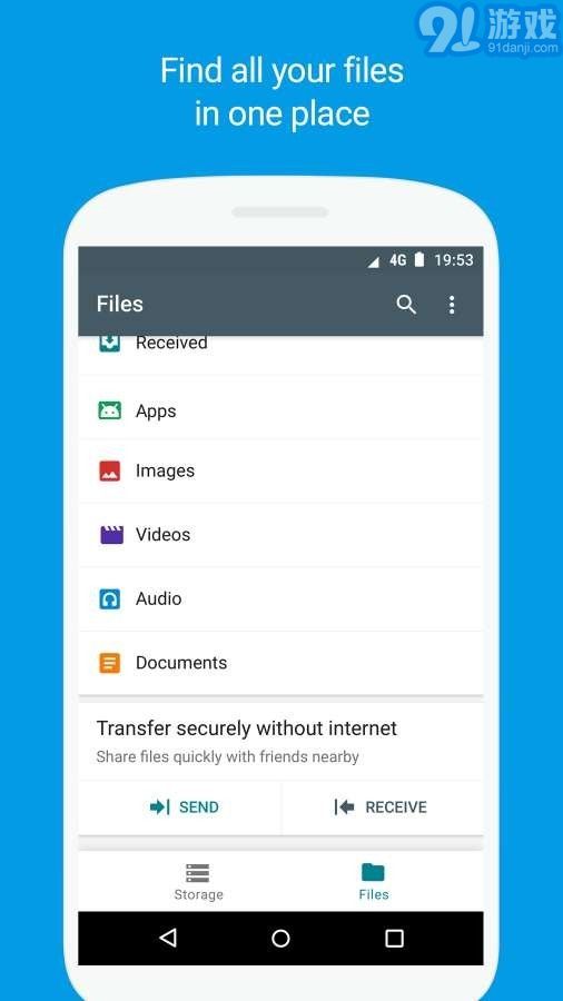 Files Gov1.0.325710468截图1