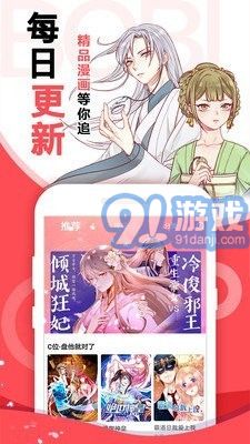 太极看漫画v.1.37截图1