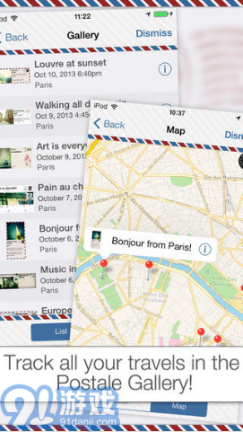 Postale(旅行明信片)v3.2.8截图5