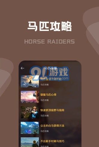 天马商城v1.0.7截图3