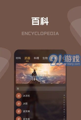 天马商城v1.0.7截图4