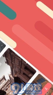 太原地铁v2.3.5截图2