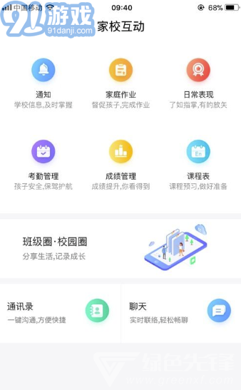 如是网课(视频教学书籍阅读)V2.3.03 安卓vV2.3.6截图2