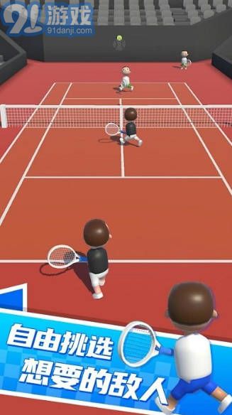 双人网球v1.4截图1