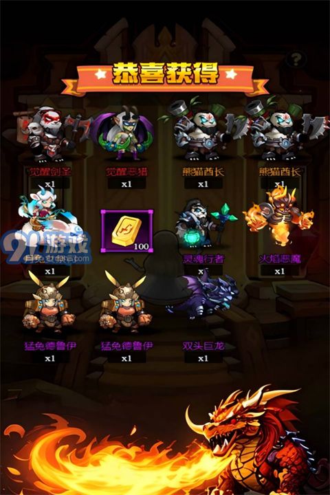 刺激大闯关单机版v1.0.3截图1