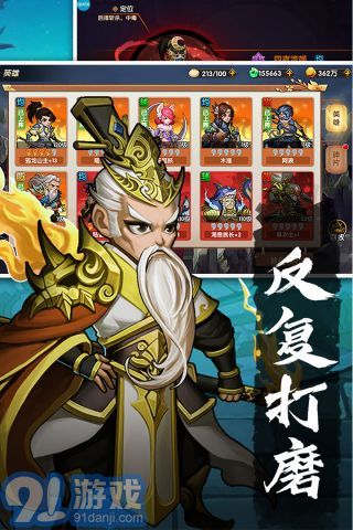 孤龙山手机版v1.1.13截图1