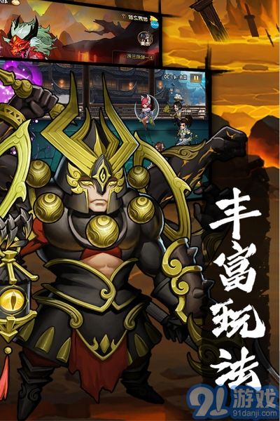 孤龙山手机版v1.1.13截图2