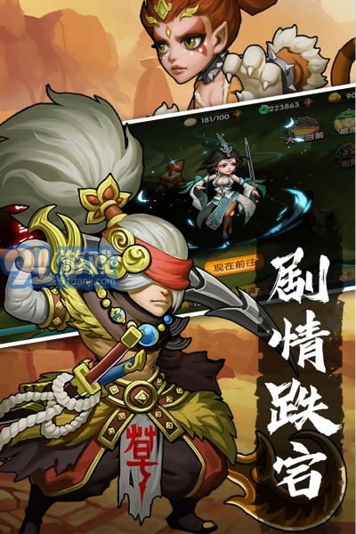 孤龙山手机版v1.1.13截图3