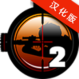 火柴人狙击手2中文版v1.7